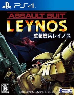 Assault Suit Leynos