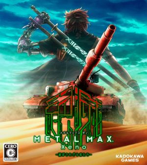 Metal Max Xeno