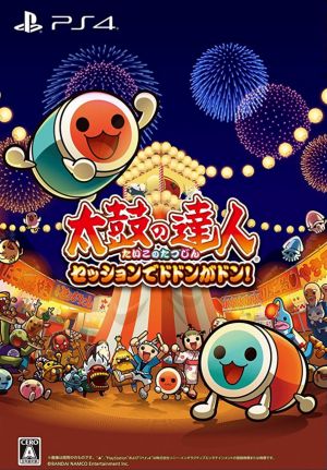 Taiko no Tatsujin: Drum Session!