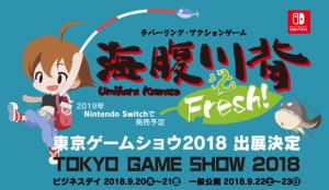 Umihara Kawase Fresh!