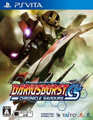 Dariusburst: Chronicle Saviours