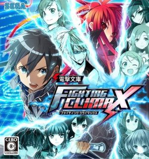 Dengeki Bunko: Fighting Climax