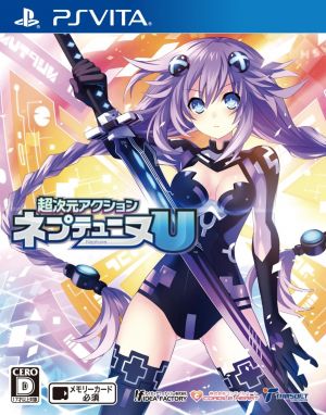 Hyperdimension Neptunia PP: Producing Perfection