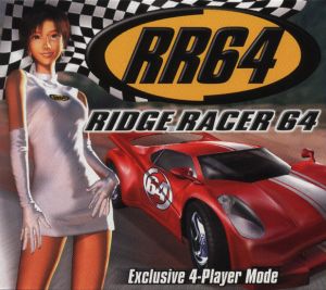 Ridge Racer 64