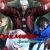 Devil May Cry 4: Special Edition PlayStation 4