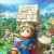 Dragon Quest Builders PlayStation 4