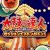 Taiko no Tatsujin: Drum Session! PlayStation 4