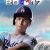 R.B.I. Baseball 17 Nintendo Switch