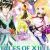 Tales of Xillia PlayStation 3