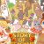 Story of Seasons: Trio of Towns Nintendo 3DS