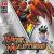 Duel Masters PlayStation 2