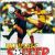 Ultimate Soccer Master System