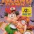 Adventure Island Classic: In The Pacific Nintendo Nes