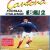 Goal! 2 Eric Cantona football Challenge Nintendo Nes